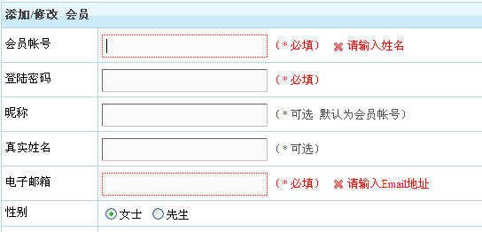 jQuery.Validate֤ʹý