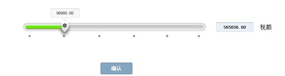 Javascriptʵֻ黬ıֵʵִ