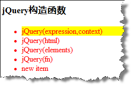 jQuery 캯