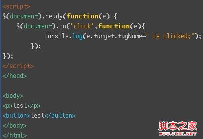 jQuery¼.on()ҪӦ