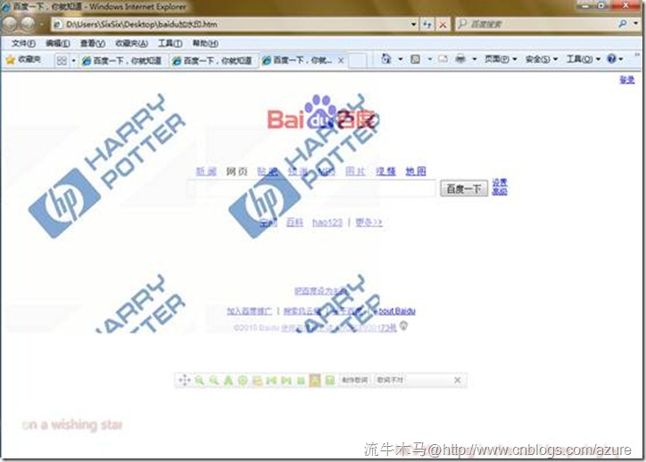 Javascript ҳˮӡ(ͼƬˮӡ)ʵִ