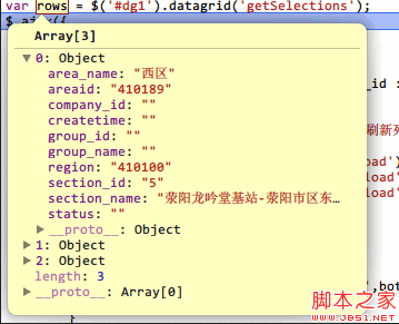 JSONʽJSArray鴫̨ķ