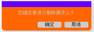 jsȷɾԻЧʾ