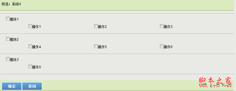 jsʵַҳ󱣳checkboxѡ״̬ʵַ