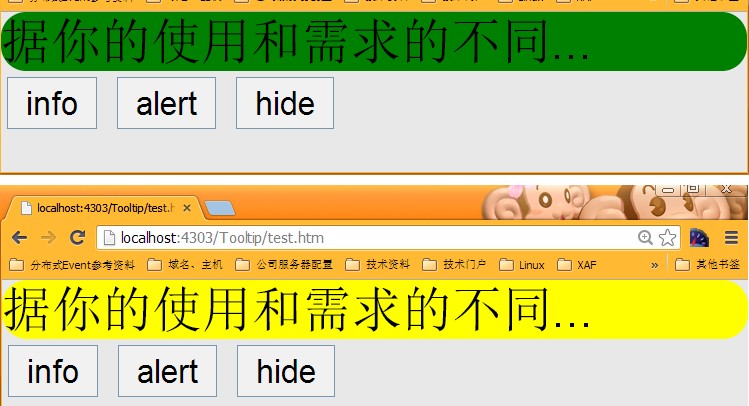 jquerytooltipv뵭Чʹʾ