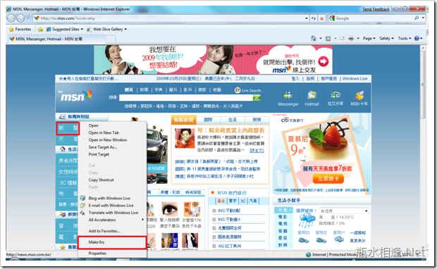  Internet Explorer Ҽܱ(ContextMenu)