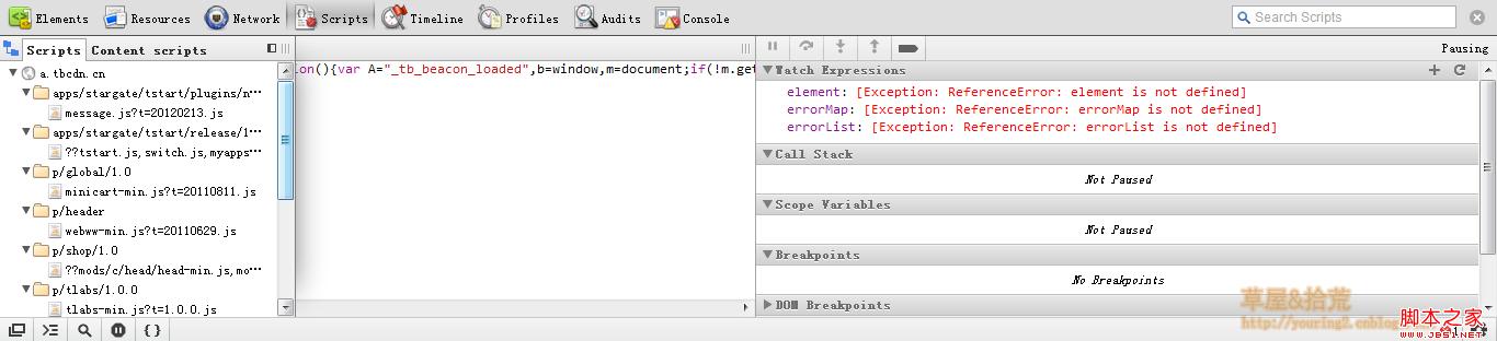 Javascript(F12VSdebuggerؼ)