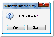 дjavascriptwindow.confirmΪ
