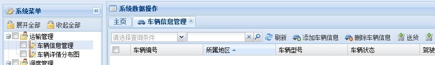 ExtjsͨTreeҲTabPanelʵ