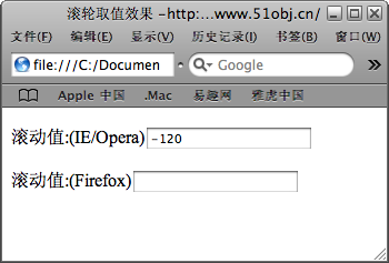 js¼(firefox)