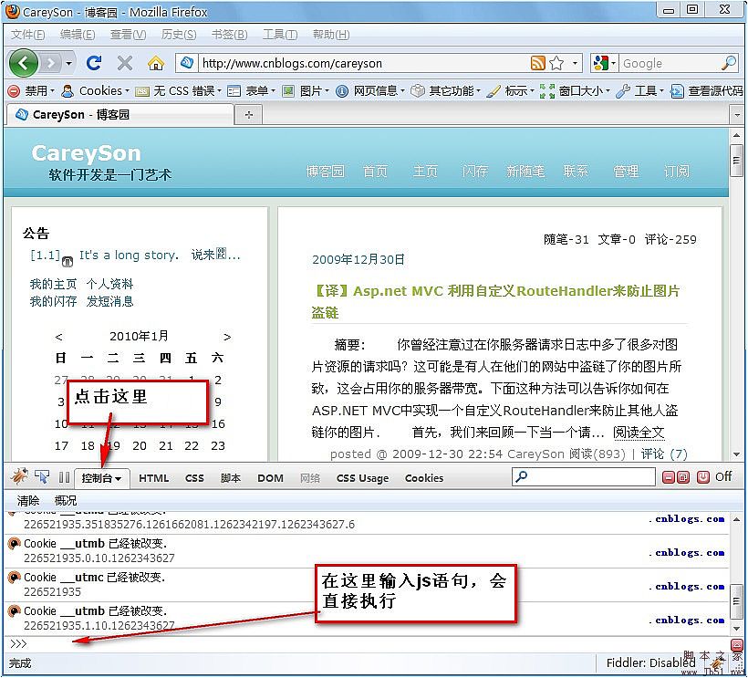 Firefox+FireBugʹJQueryѧϰ