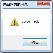 IE6/7/8cssTextֵ˷ֺŵĲԴ