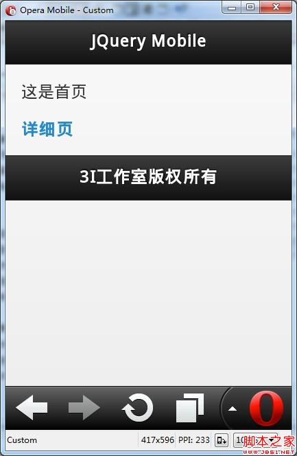 jquery Mobilešҳлʾѧϰ