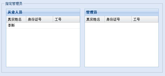 Extjs4ʵGridPanel֮קܾ巽
