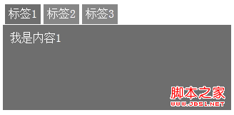 JSʵֱǩҳЧ(css)