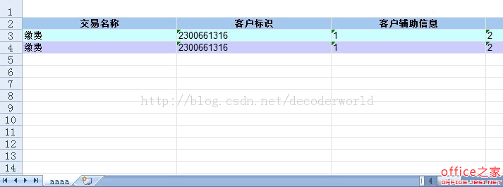 ExtJS4 ̬ɵgridΪexcelʾ