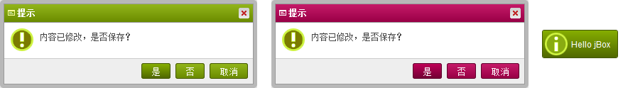 jBox 2.3jquery¶๦ܶԻ ʹ