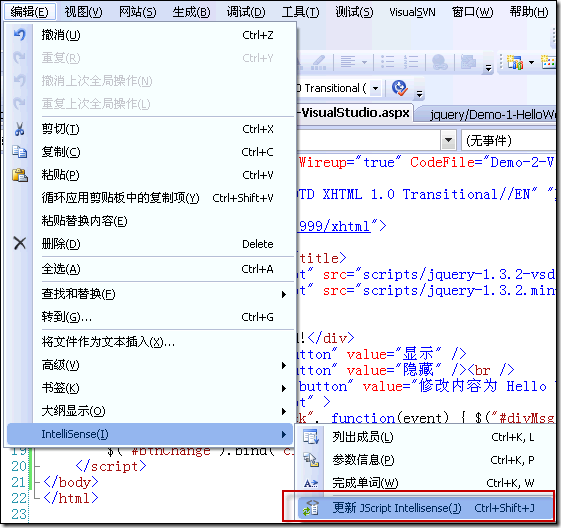 jQuery ٵƪһ