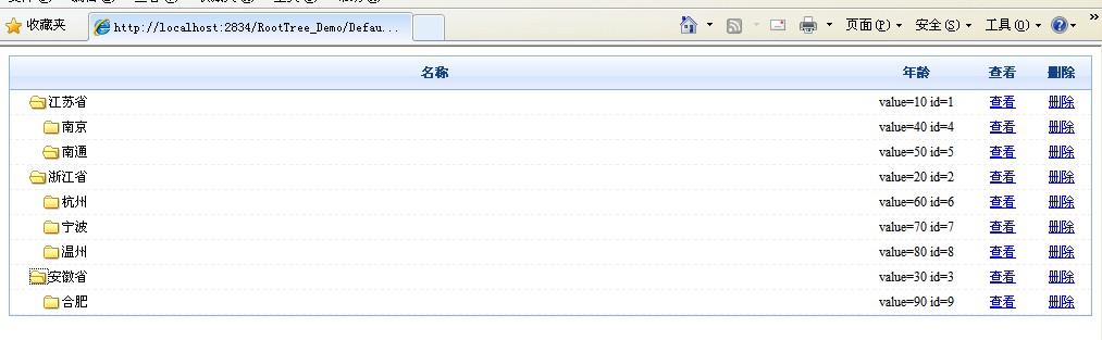 jQueryؼʵִ(asp.net+json)