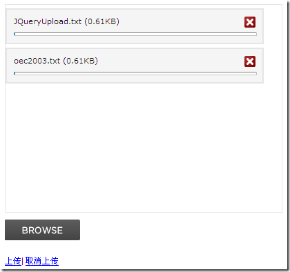 JQuery上传插件Uploadify使用详解及错误处理