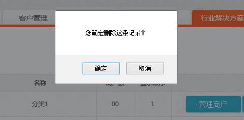ɾĿʱȷ϶Ի