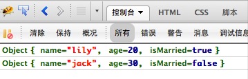 ǳJavaScriptԭͼ̳е