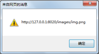 IE6/7getAttributeȡhref/src (·0ֵͬ