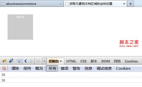 jsȡԪصĵdocument()ַ