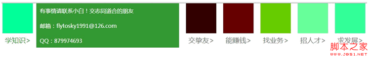 js ʵֲ˵ʾЧͼ