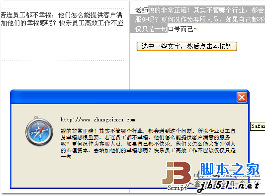 JS Range HTMLĵ/ѡС⼰Ӧý