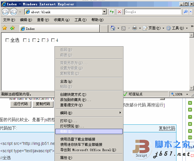 ڿд޷ִеʹ˵