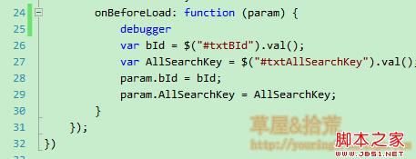 Javascript(F12VSdebuggerؼ)