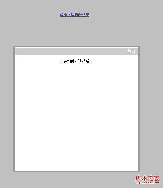 jQuery+css+htmlʵҳֵ