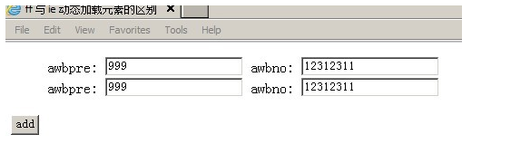 javascript:FF/ChromeIE̬Ԫص˵