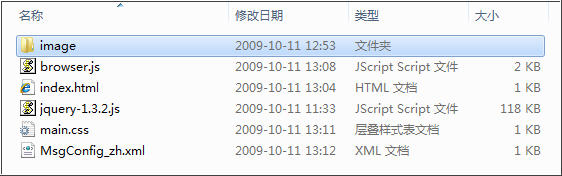 jQuery мȡXMLļԴ룩