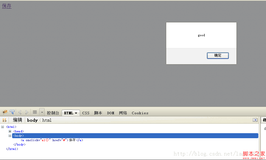 ʵ˵ΪʲôҪʹjavascript