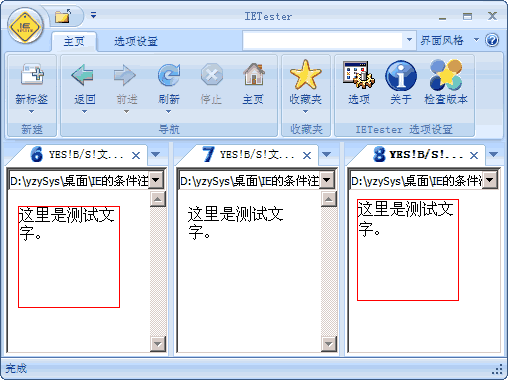 IE עܽᣨʵ룩