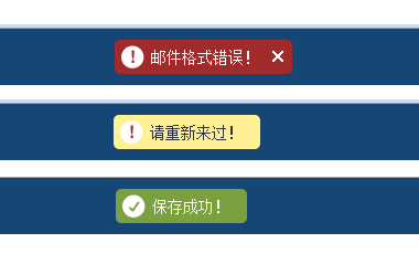 jqueryʵƯĶ̬ϢʾЧ