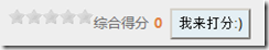 JqueryWebMethodͶƱʵִ
