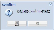 extjs ѧϰʼǣһ һЩ֪ʶ