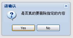 EXTWindowԻMessageBox