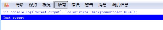 һԶconsole 㲻پJSеĵԴļ