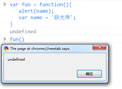 ֪Javascript֪ʶ֮