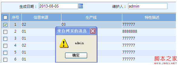 jsȡinputǩֵʵִ