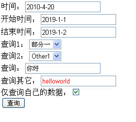 jqueryڲѯʵִ