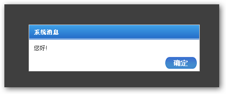 jMessageBox jQueryĴڲ