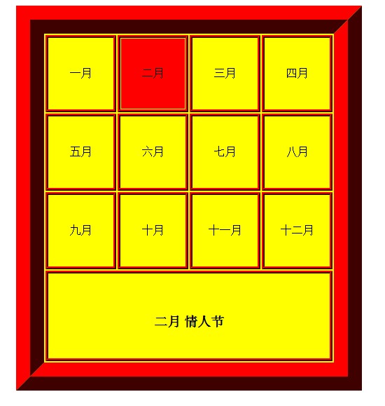 JSС(onmouseoverʵѡ·)ʵ