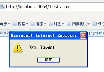 jquery.hotkeys̰¼keydown