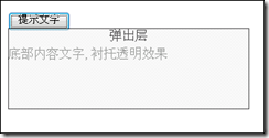 㿪ʼѧϰjQuery () jQueryʵ ҳ涯