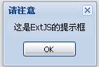 EXTWindowԻMessageBox